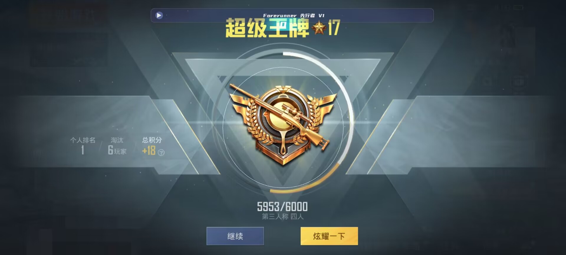 和平精英鸡腿辅助自瞄 - ��ƽ��Ӣ����ĸ�����辅助预览图